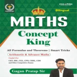 Logo of Math Concept King android Application 