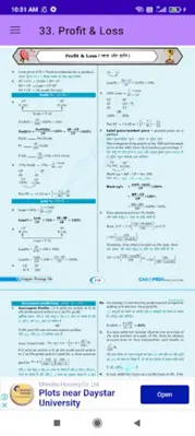 Math Concept King android App screenshot 0