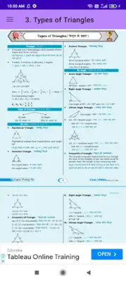 Math Concept King android App screenshot 3